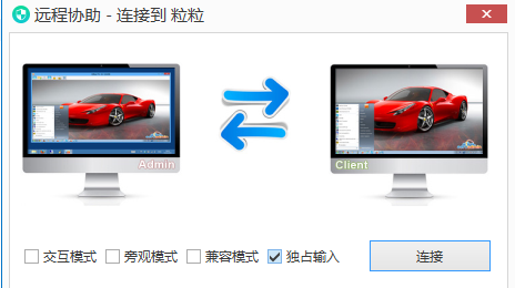电脑屏幕监控软件有哪些：常用的3款屏幕监控软件推荐