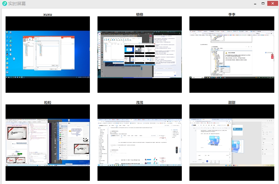 监视电脑桌面的软件有哪些，屏幕监控软件的功能特点